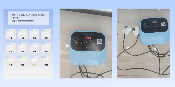 阿克苏两轮电动车充电桩