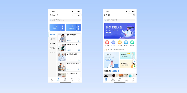 阿克苏在线体检预约