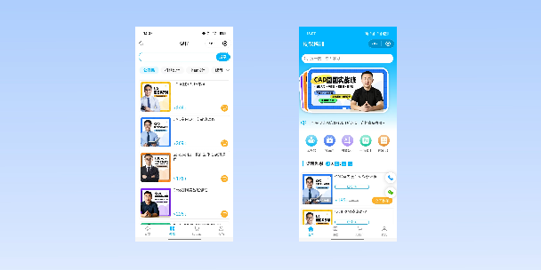 阿克苏在线教育商城系统