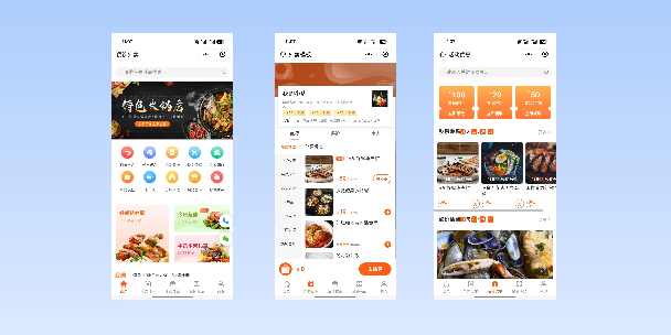 阿克苏餐饮外卖小程序