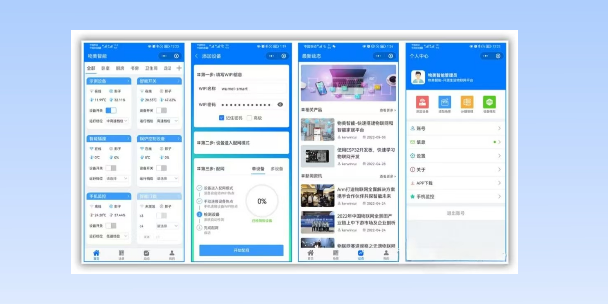 阿克苏生活物联网平台