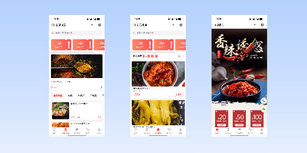 阿克苏商超便利商城