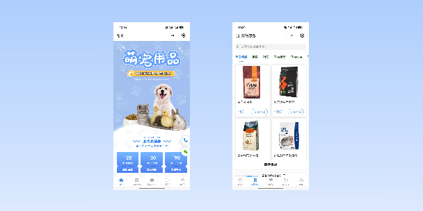 阿克苏宠物用品小程序